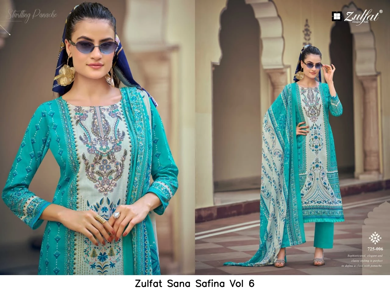Zulfat Sana Safina Vol 6
