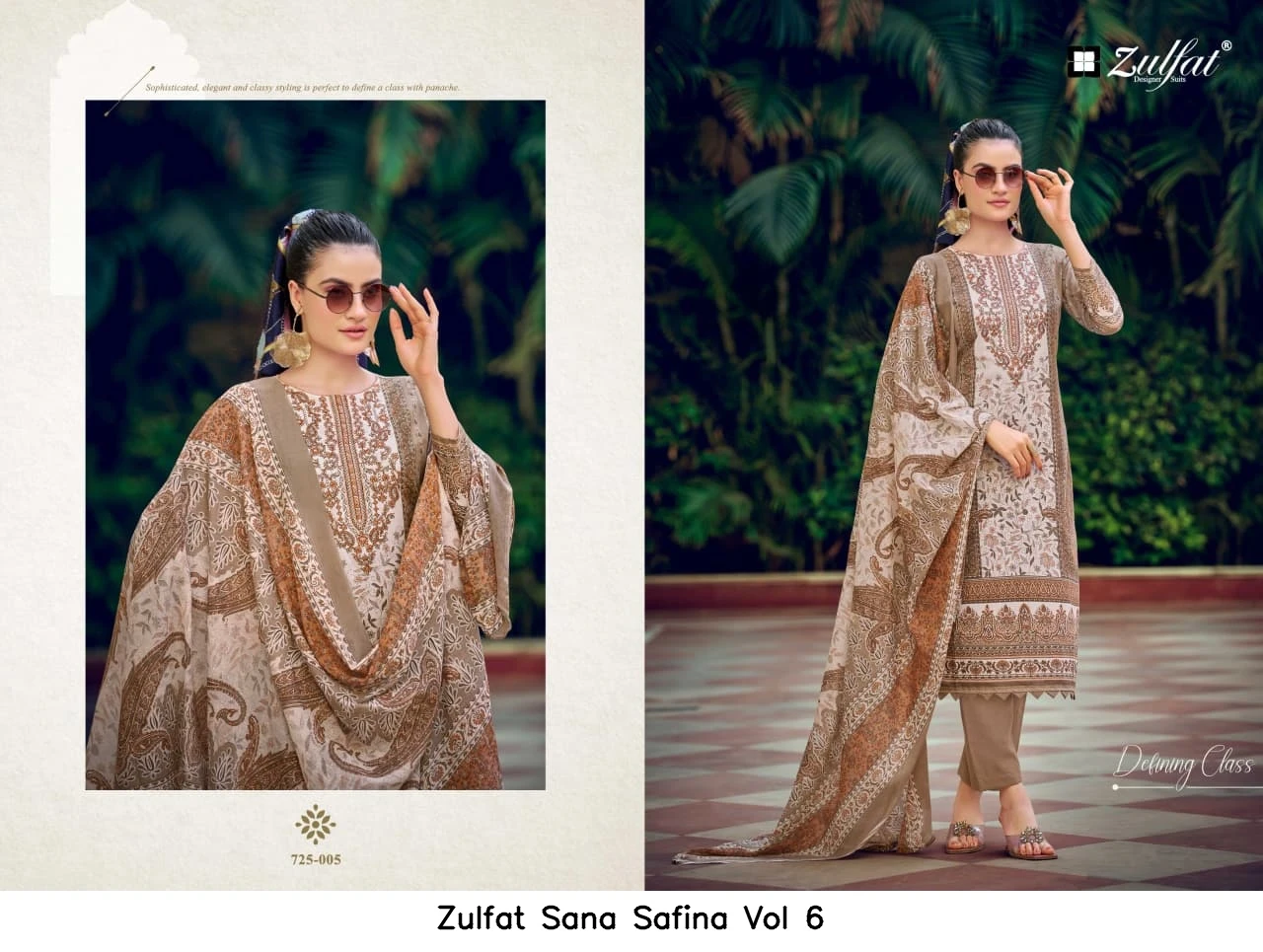 Zulfat Sana Safina Vol 6