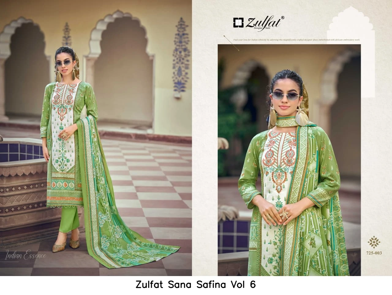 Zulfat Sana Safina Vol 6