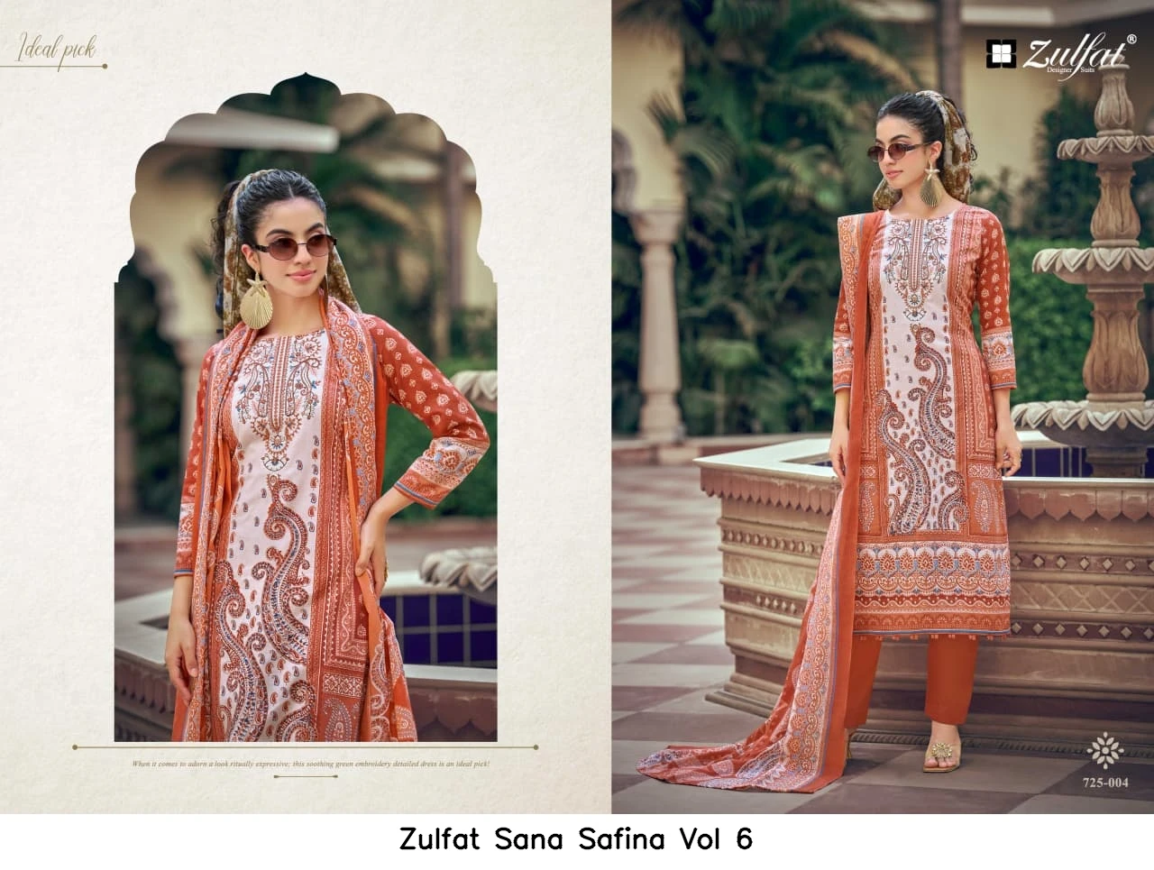 Zulfat Sana Safina Vol 6