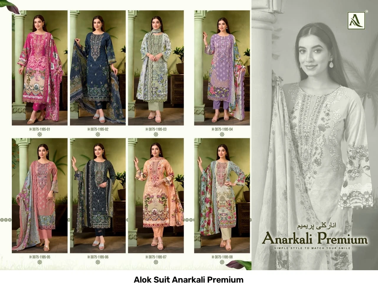 Alok Suit Anarkali Premium 10