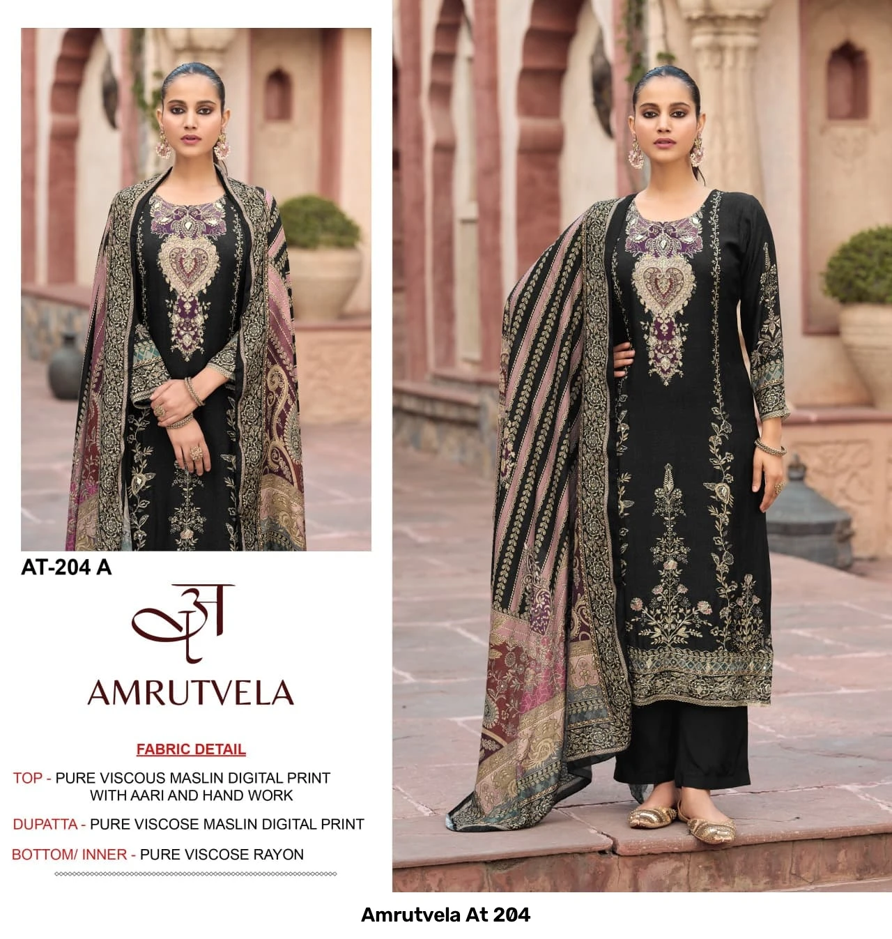 Amrutvela At 204 2