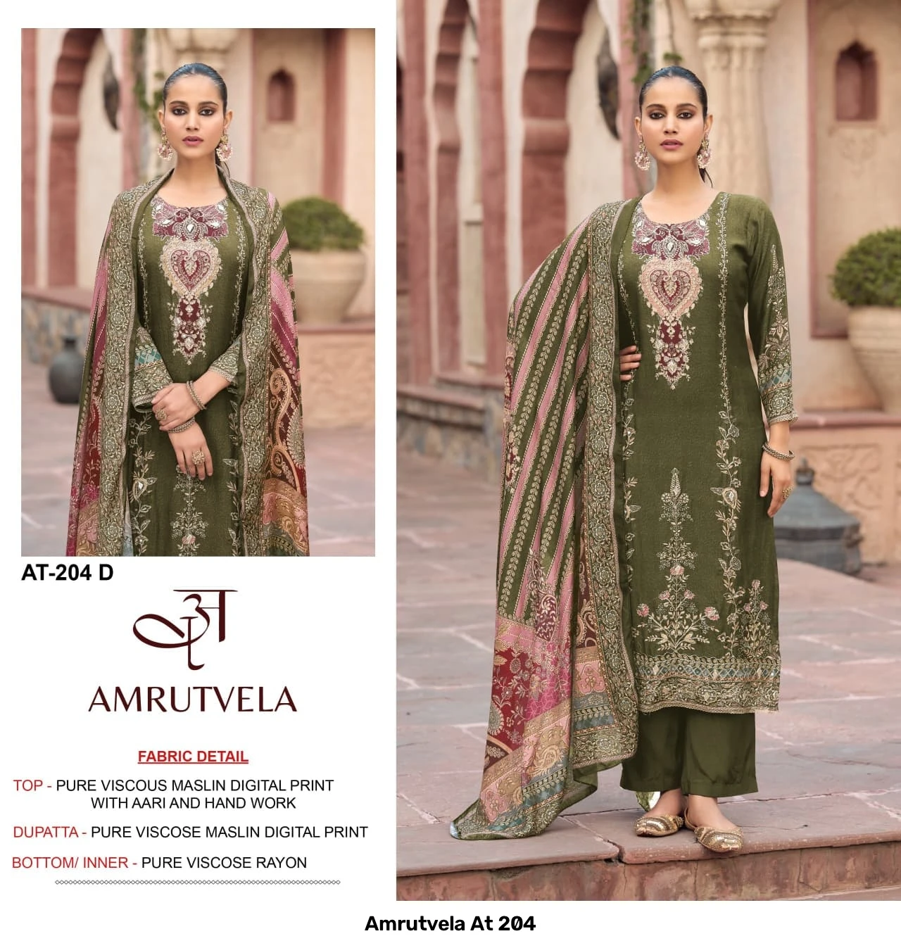 Amrutvela At 204 4
