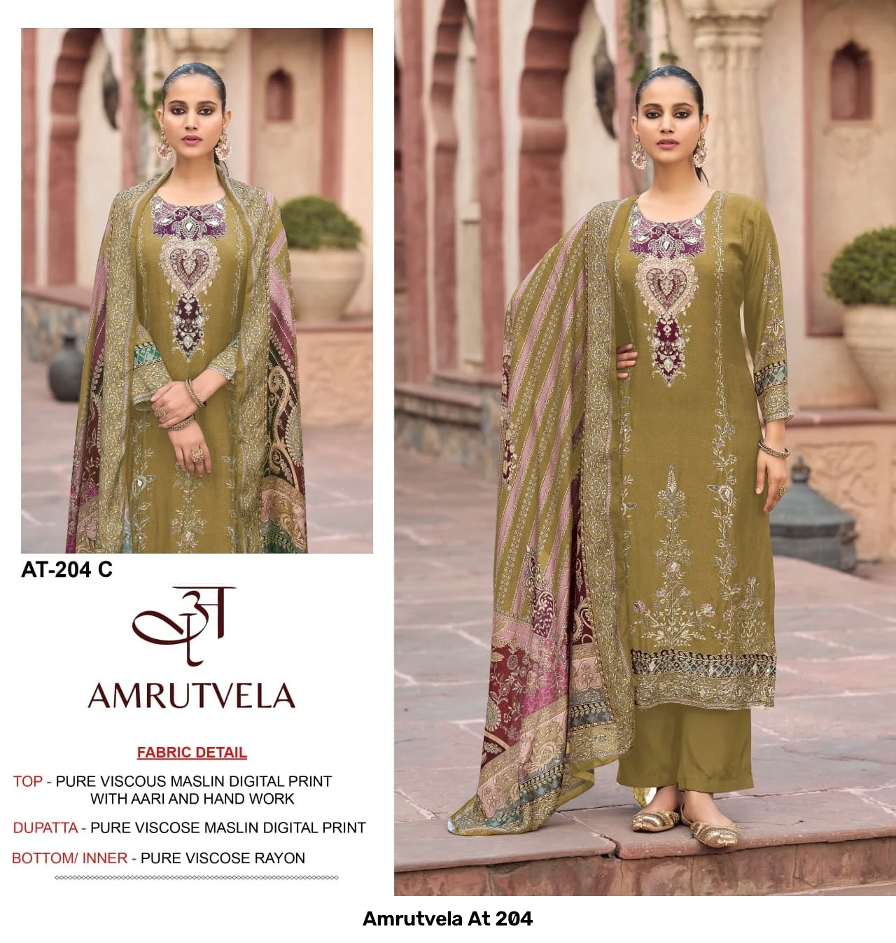 Amrutvela At 204 5