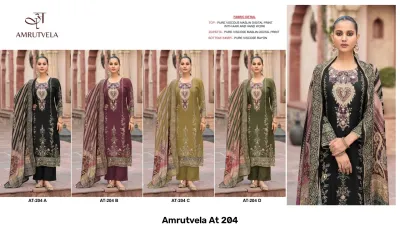 Amrutvela At 204 — Pakistani Suits, Amrutvela wholesale from Surat — view 6
