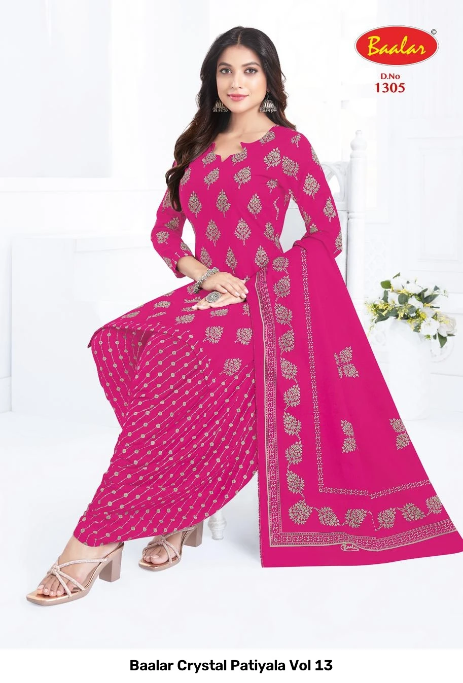 Baalar Crystal Patiyala Vol 13 2