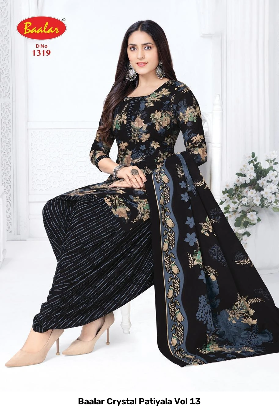 Baalar Crystal Patiyala Vol 13 8