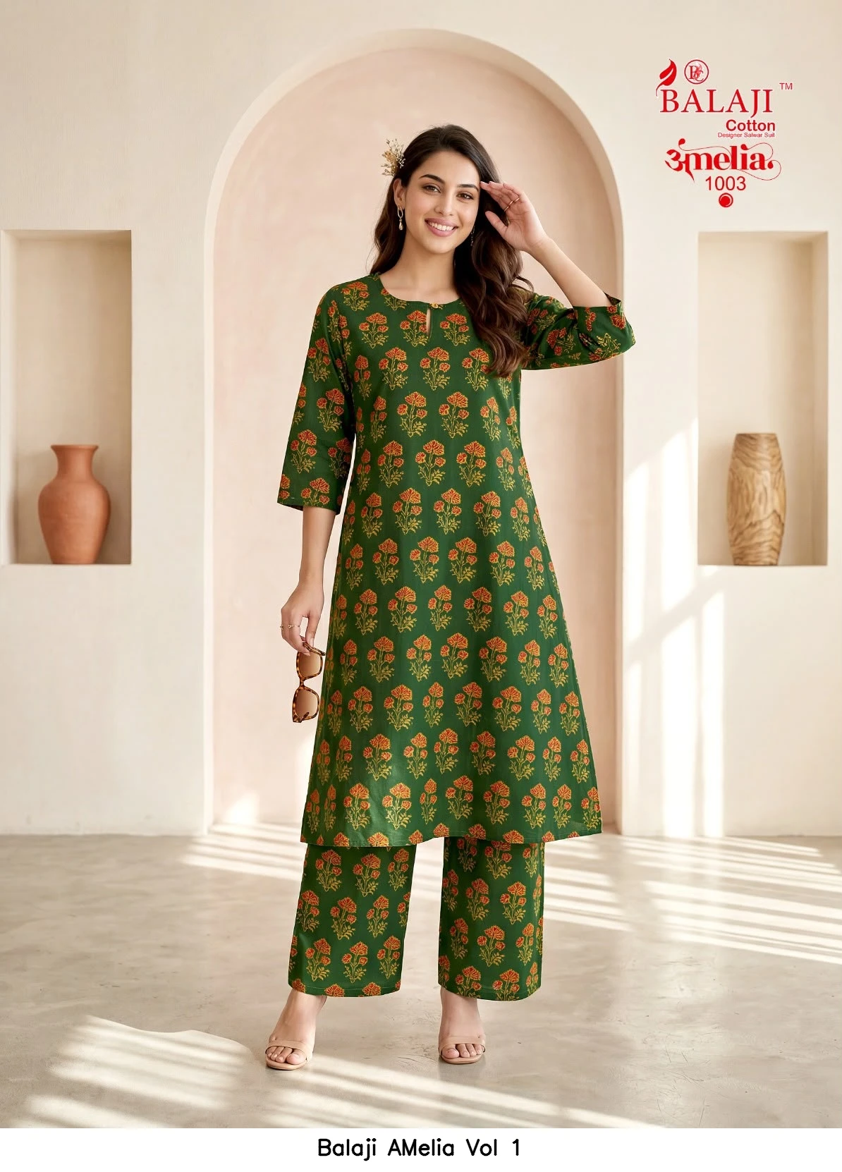 Balaji AMelia Vol 1