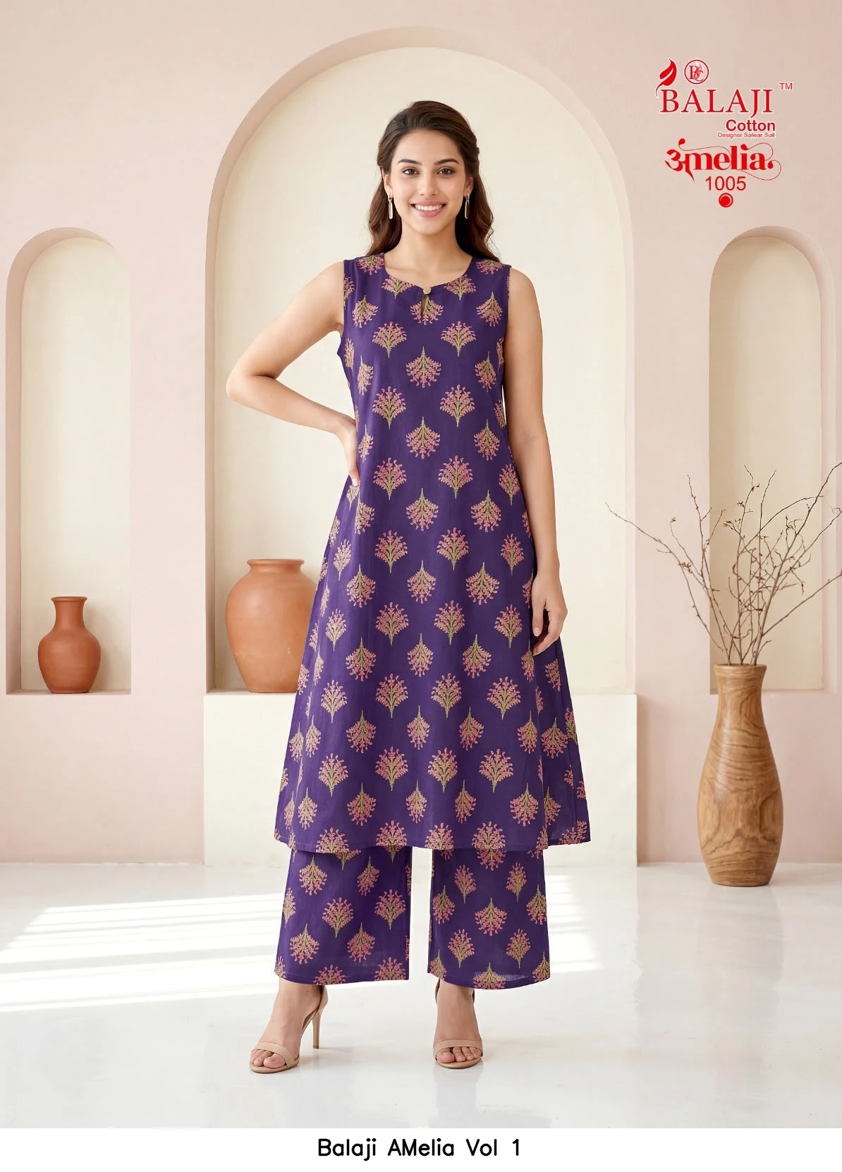 Balaji AMelia Vol 1