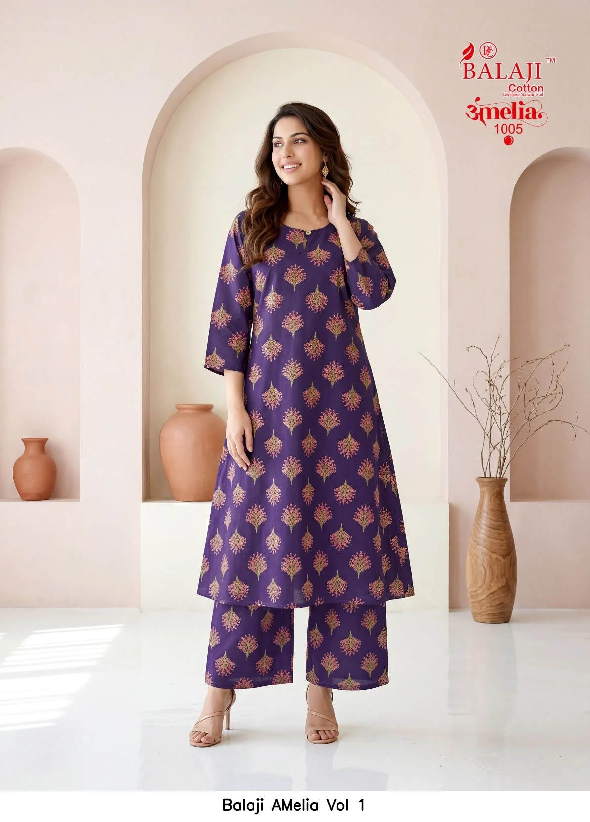 Balaji AMelia Vol 1