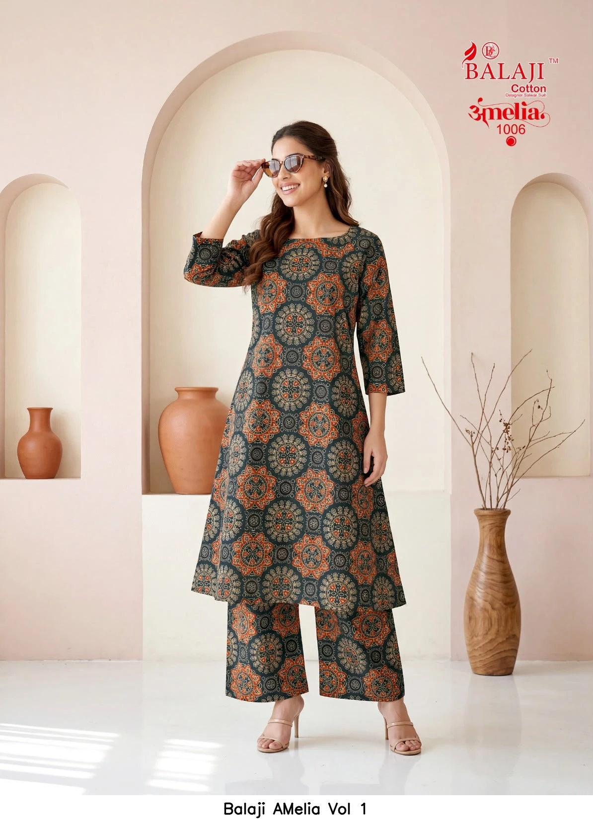 Balaji AMelia Vol 1