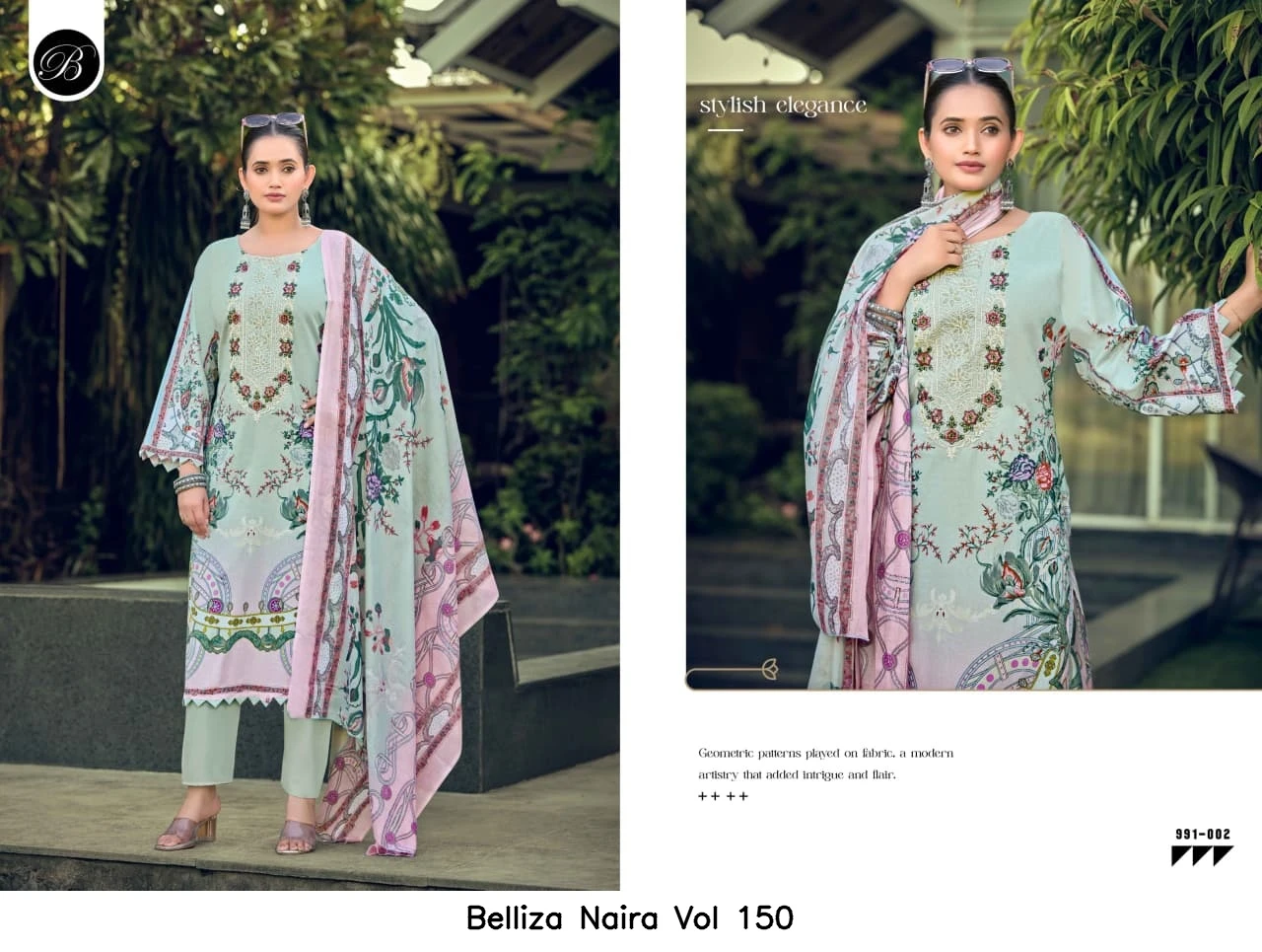 Belliza Naira Vol 150