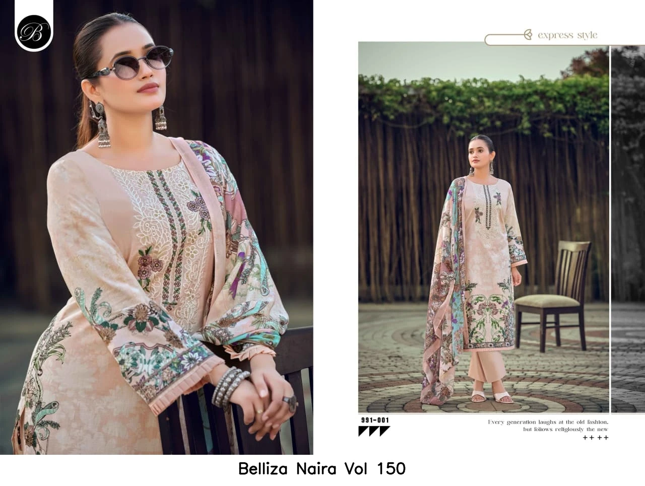 Belliza Naira Vol 150