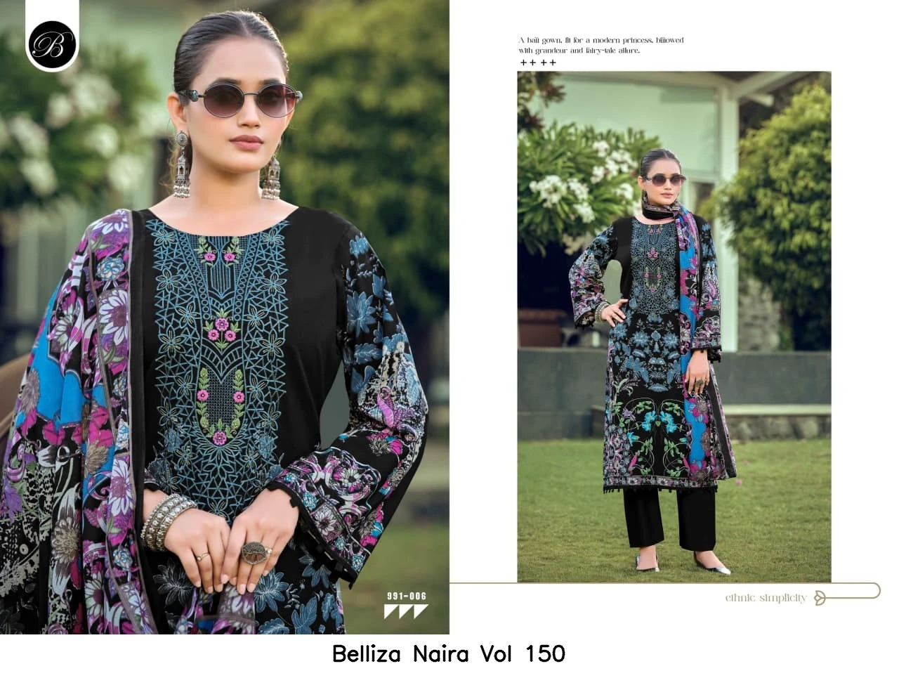 Belliza Naira Vol 150