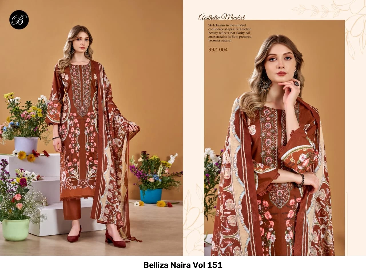 Belliza Naira Vol 151 2