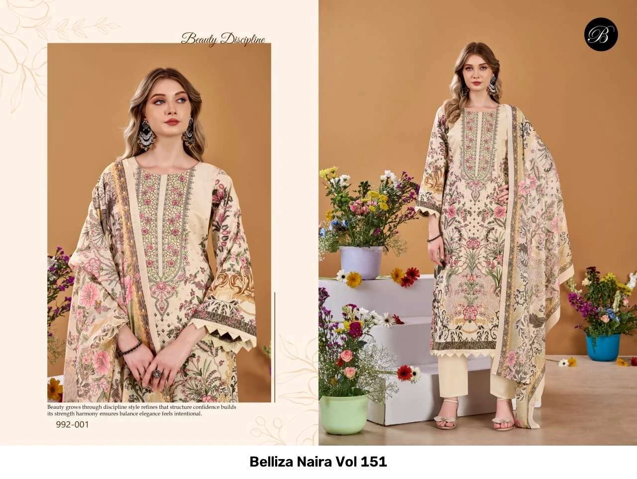 Belliza Naira Vol 151 3