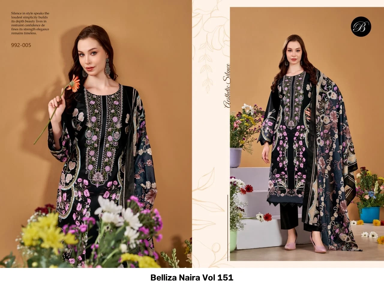 Belliza Naira Vol 151 4