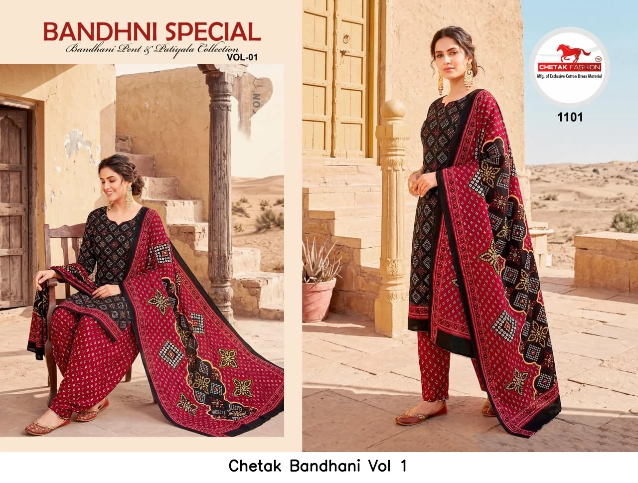 Chetak Bandhani Vol 1 3
