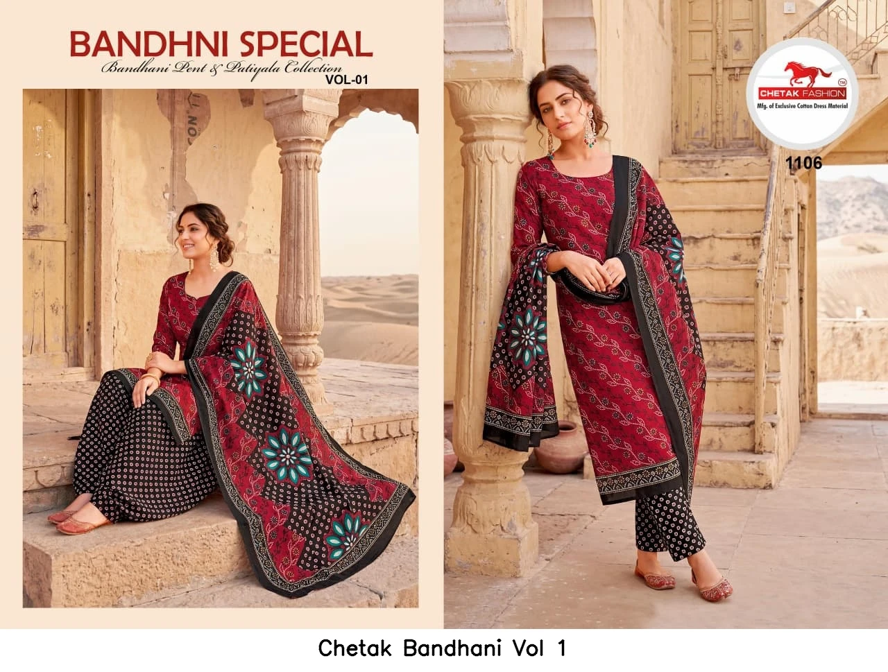 Chetak Bandhani Vol 1 4