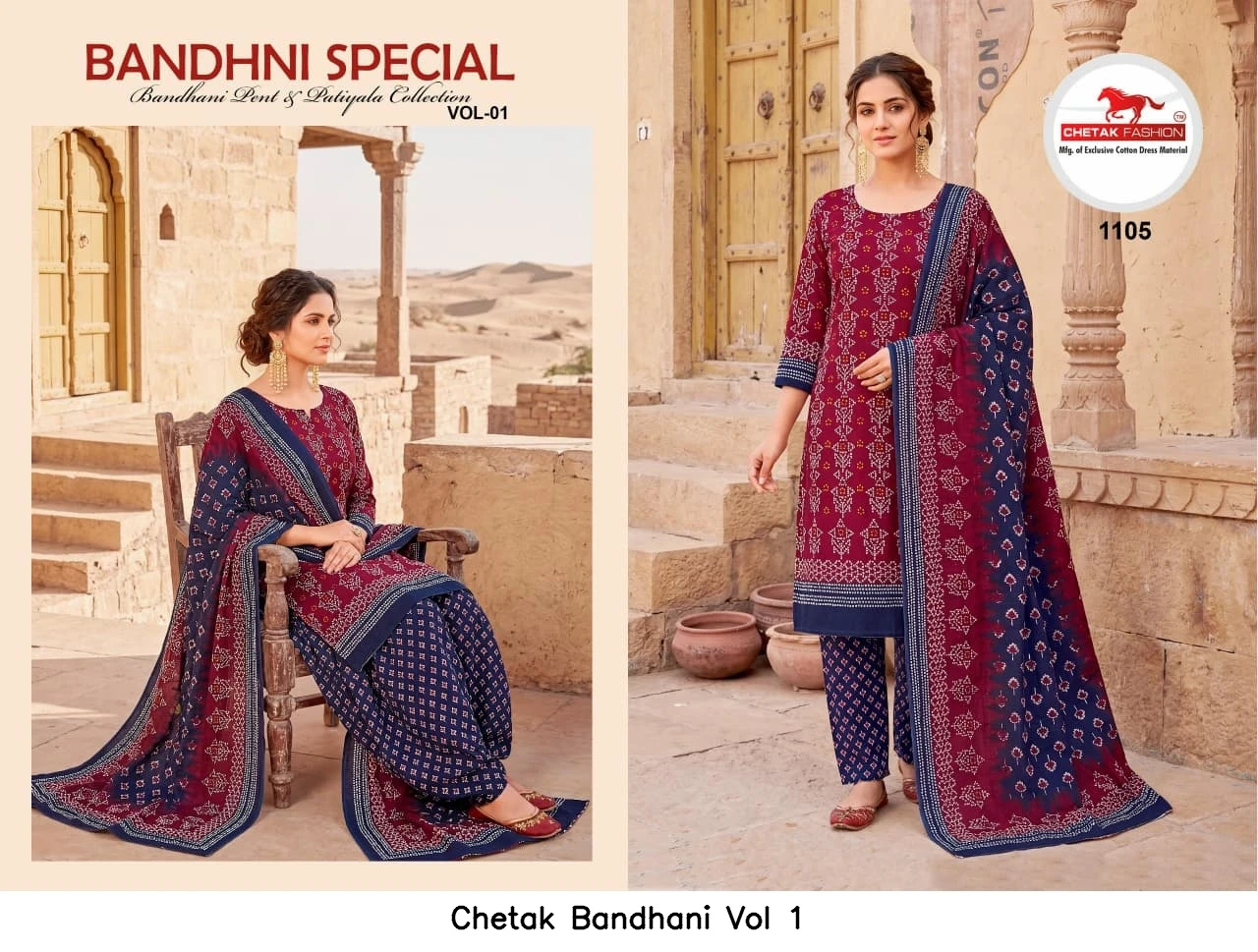 Chetak Bandhani Vol 1 6