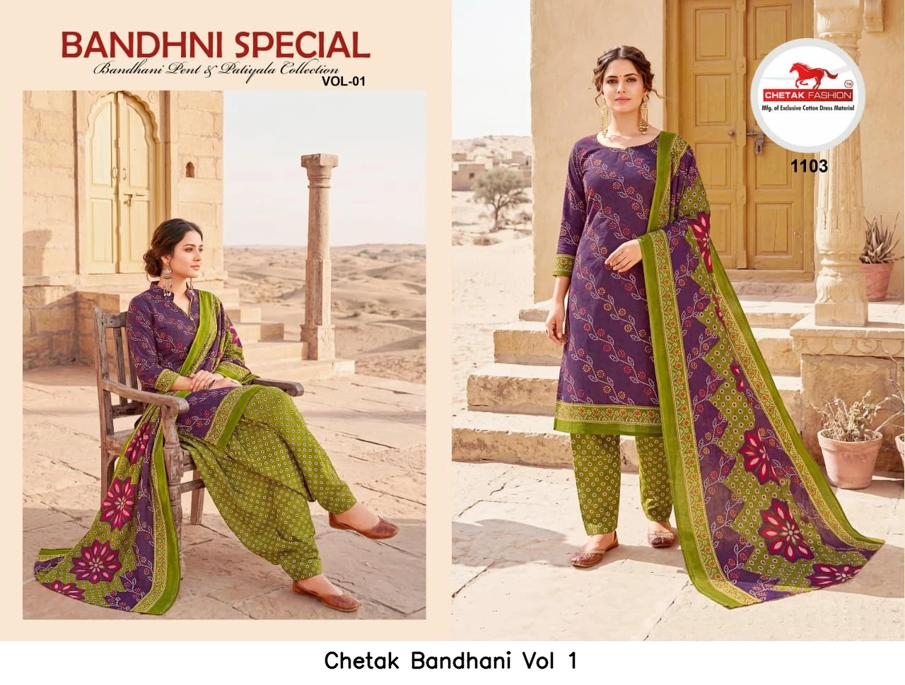 Chetak Bandhani Vol 1 7
