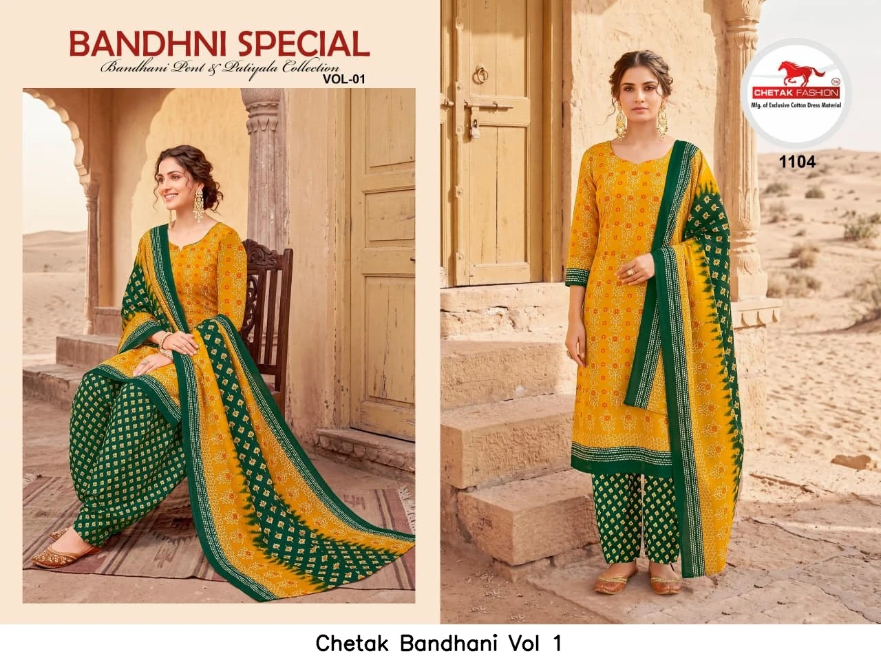 Chetak Bandhani Vol 1 8