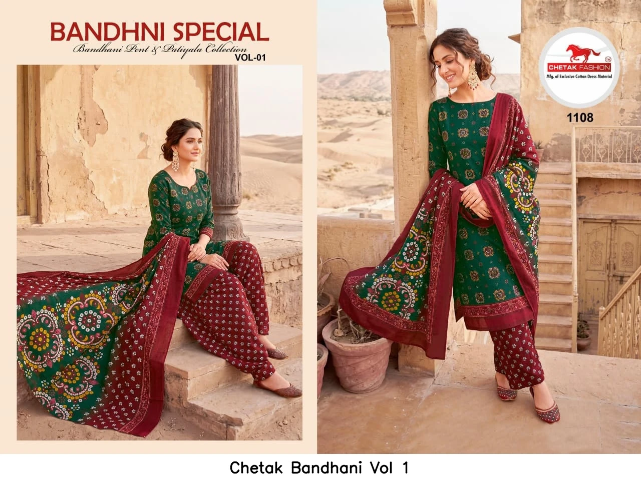 Chetak Bandhani Vol 1 9