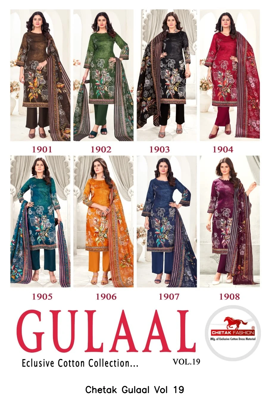 Chetak Gulaal Vol 19 10