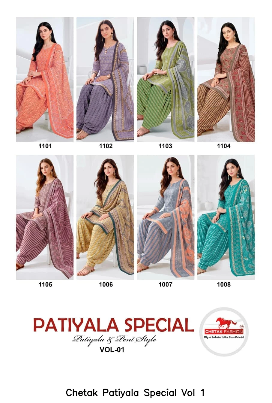 Chetak Patiyala Special Vol 1 10