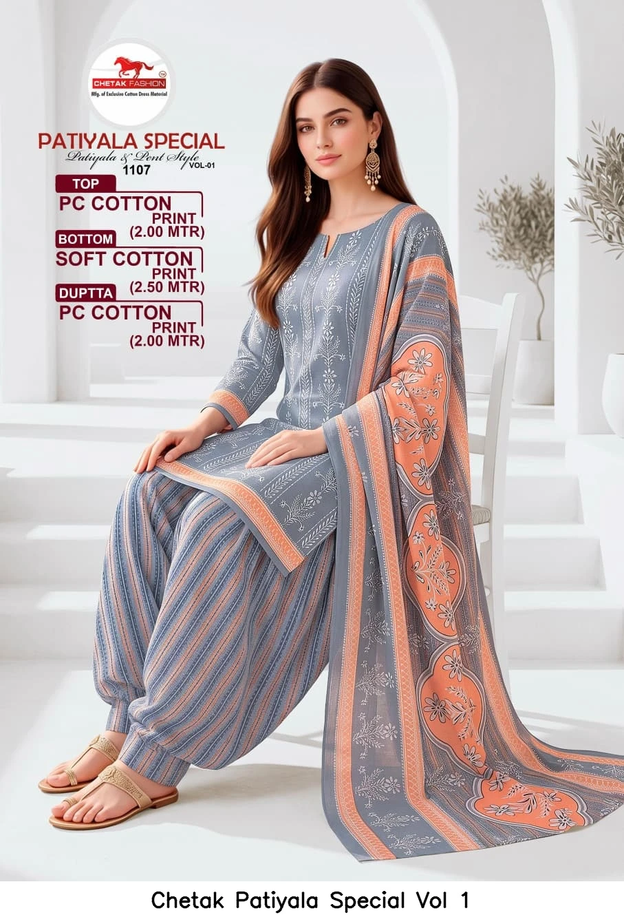 Chetak Patiyala Special Vol 1 3