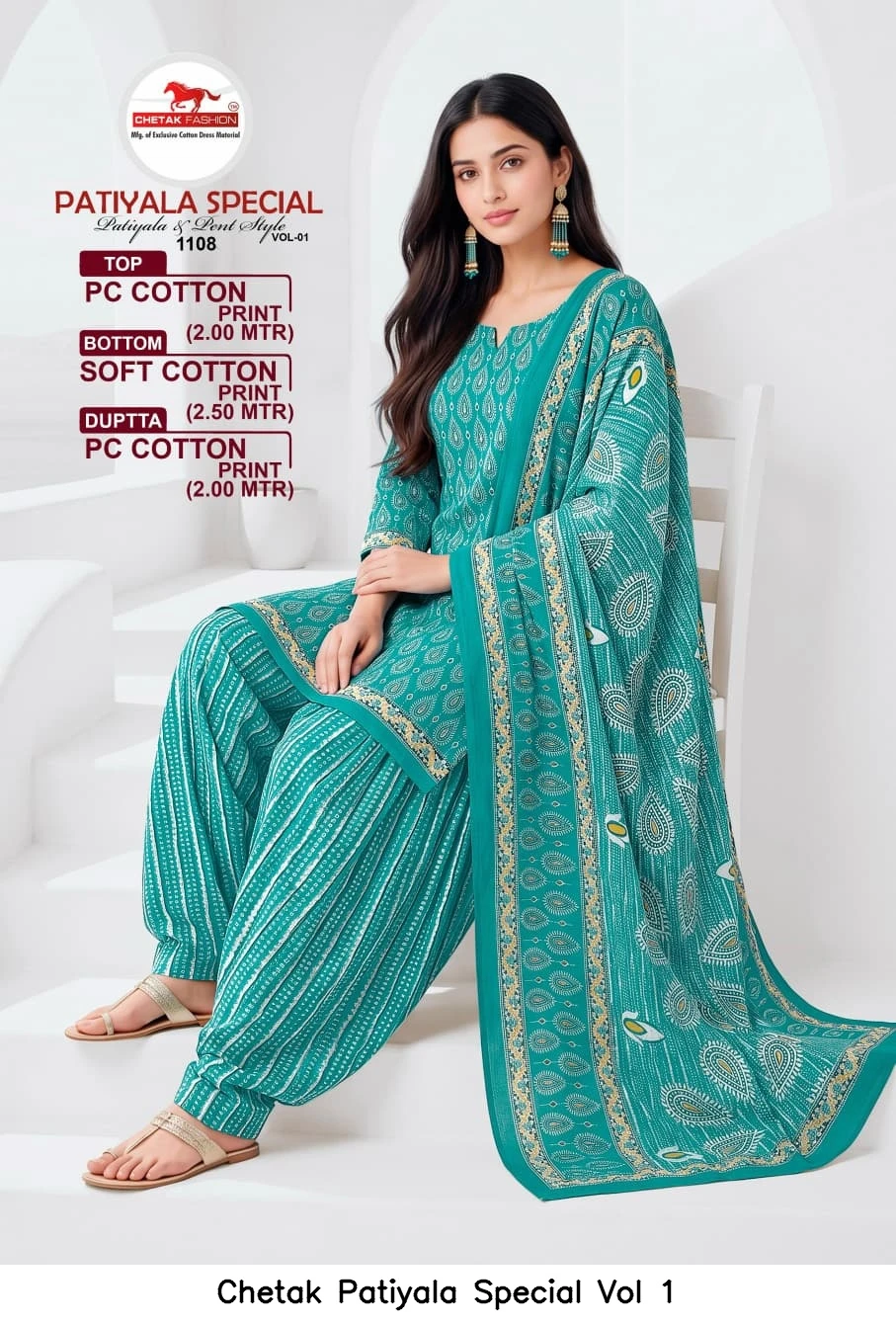 Chetak Patiyala Special Vol 1 8
