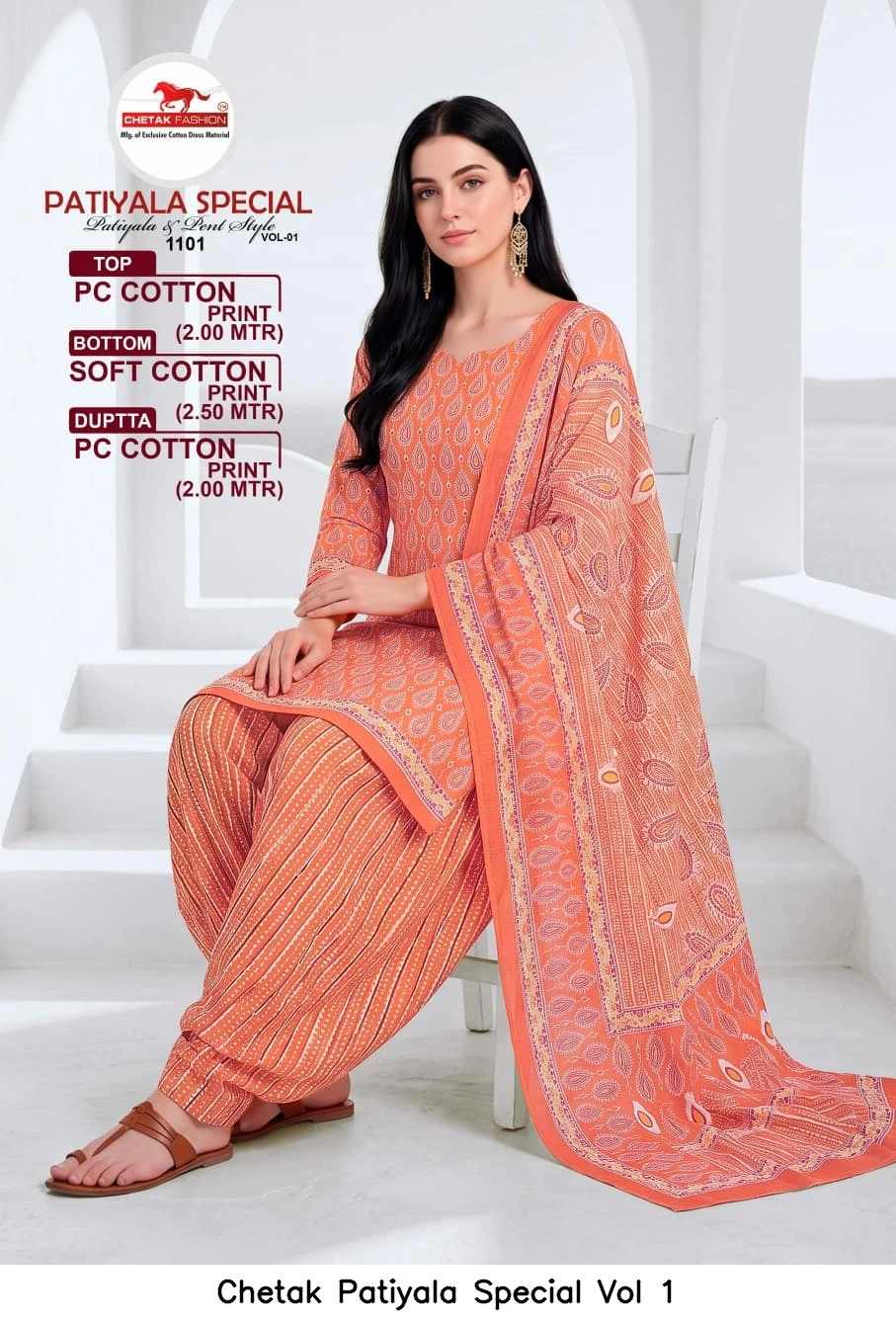 Chetak Patiyala Special Vol 1 9