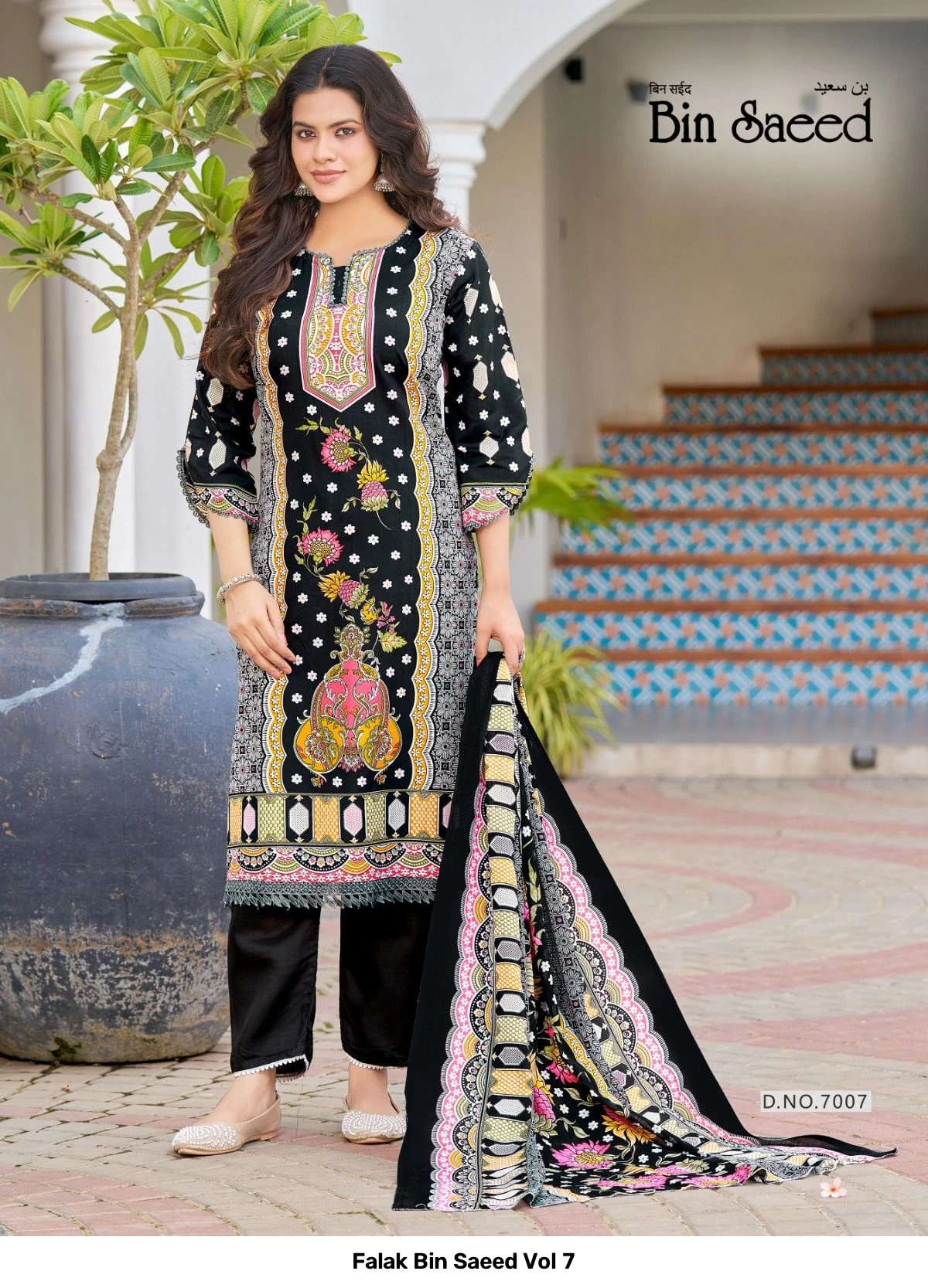 Falak Bin Saeed Vol 7 3