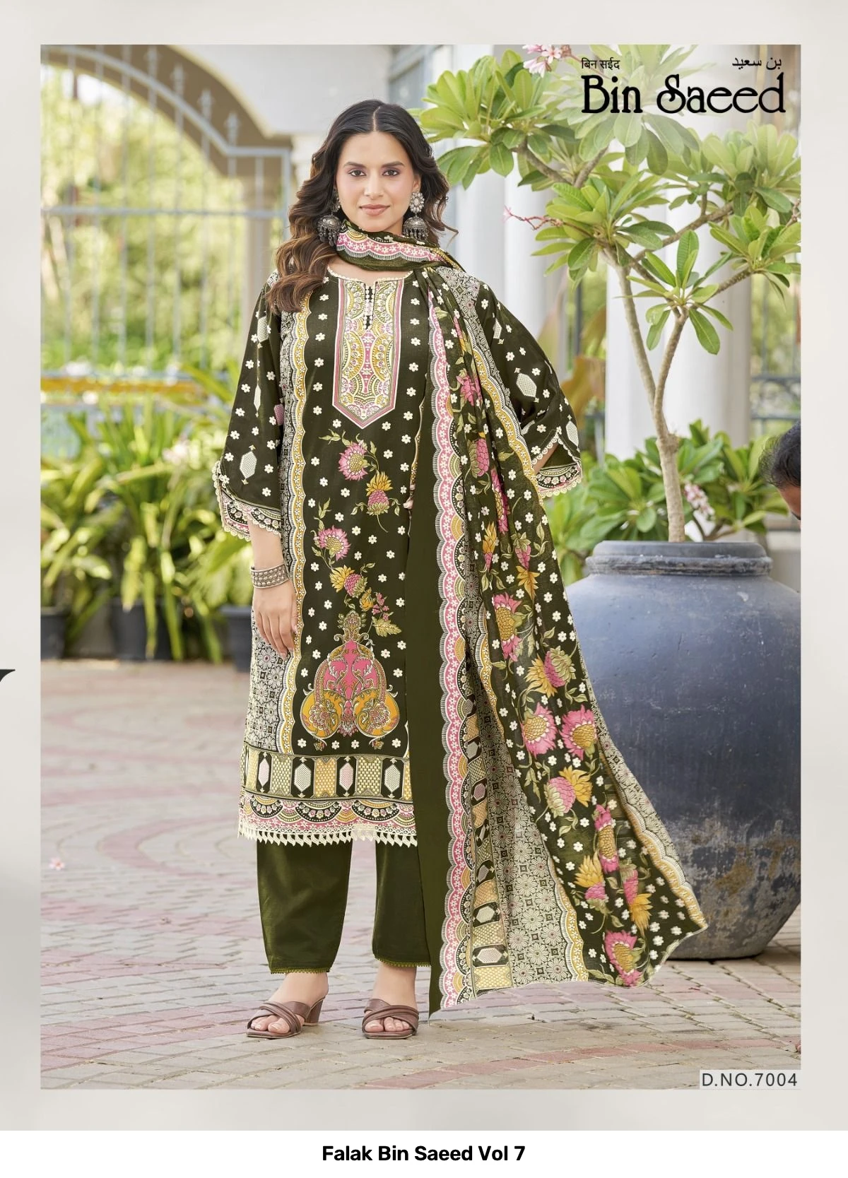 Falak Bin Saeed Vol 7 4