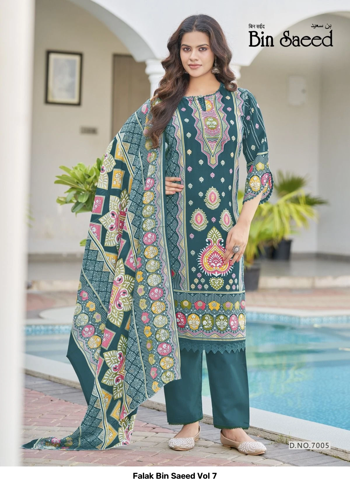 Falak Bin Saeed Vol 7 6