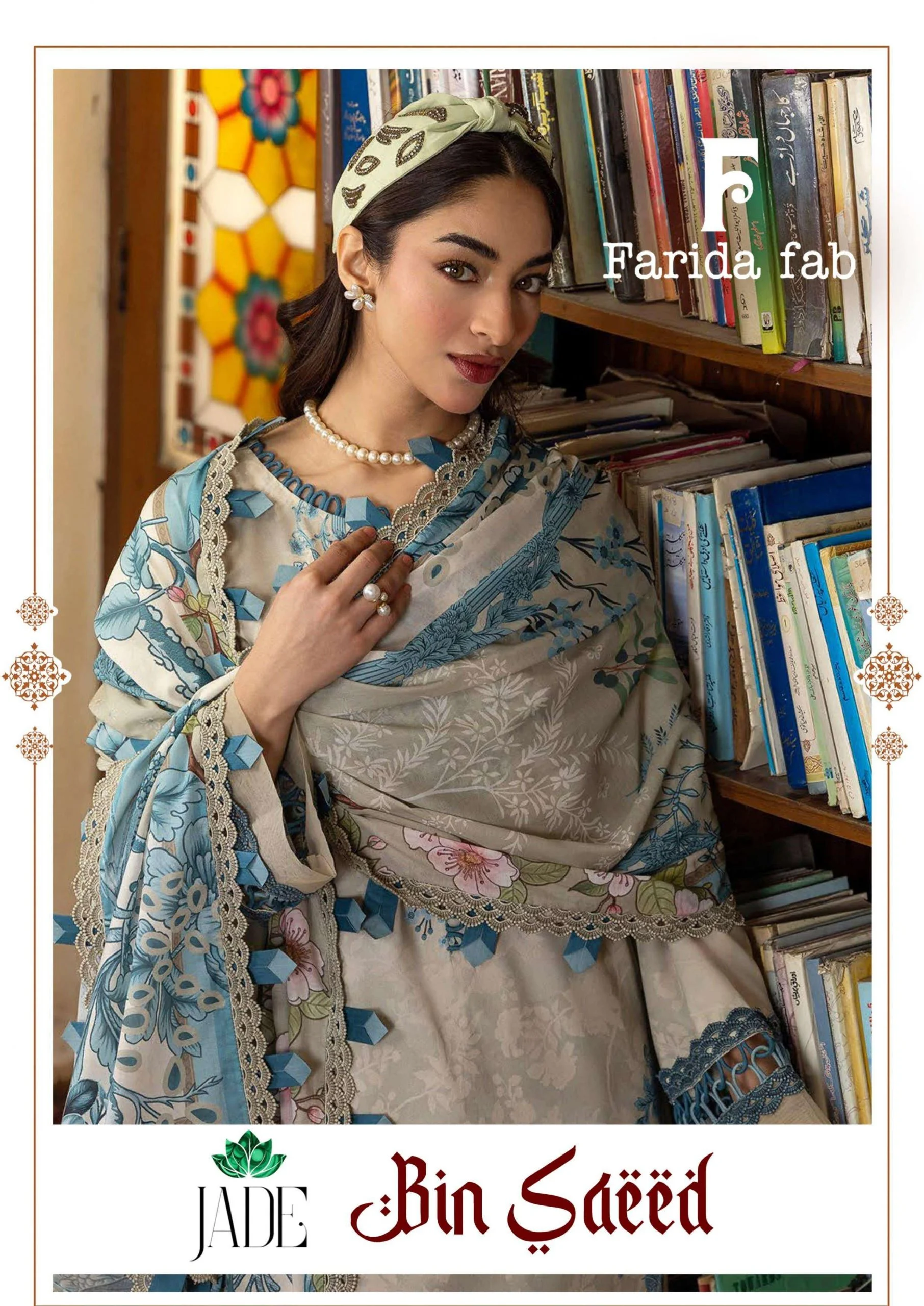 Farida Fab jade Binsaeed Vol 1