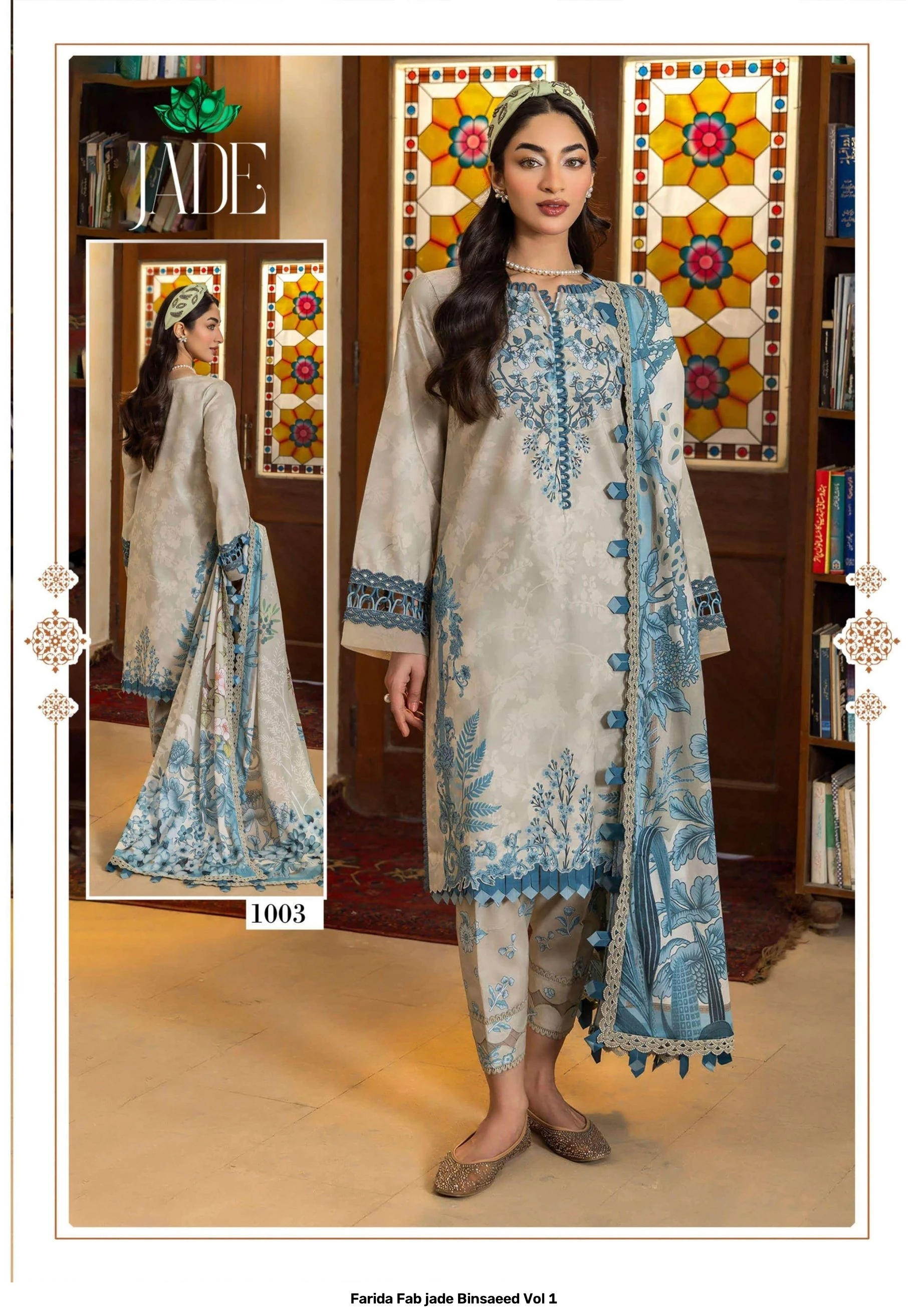 Farida Fab jade Binsaeed Vol 1 3