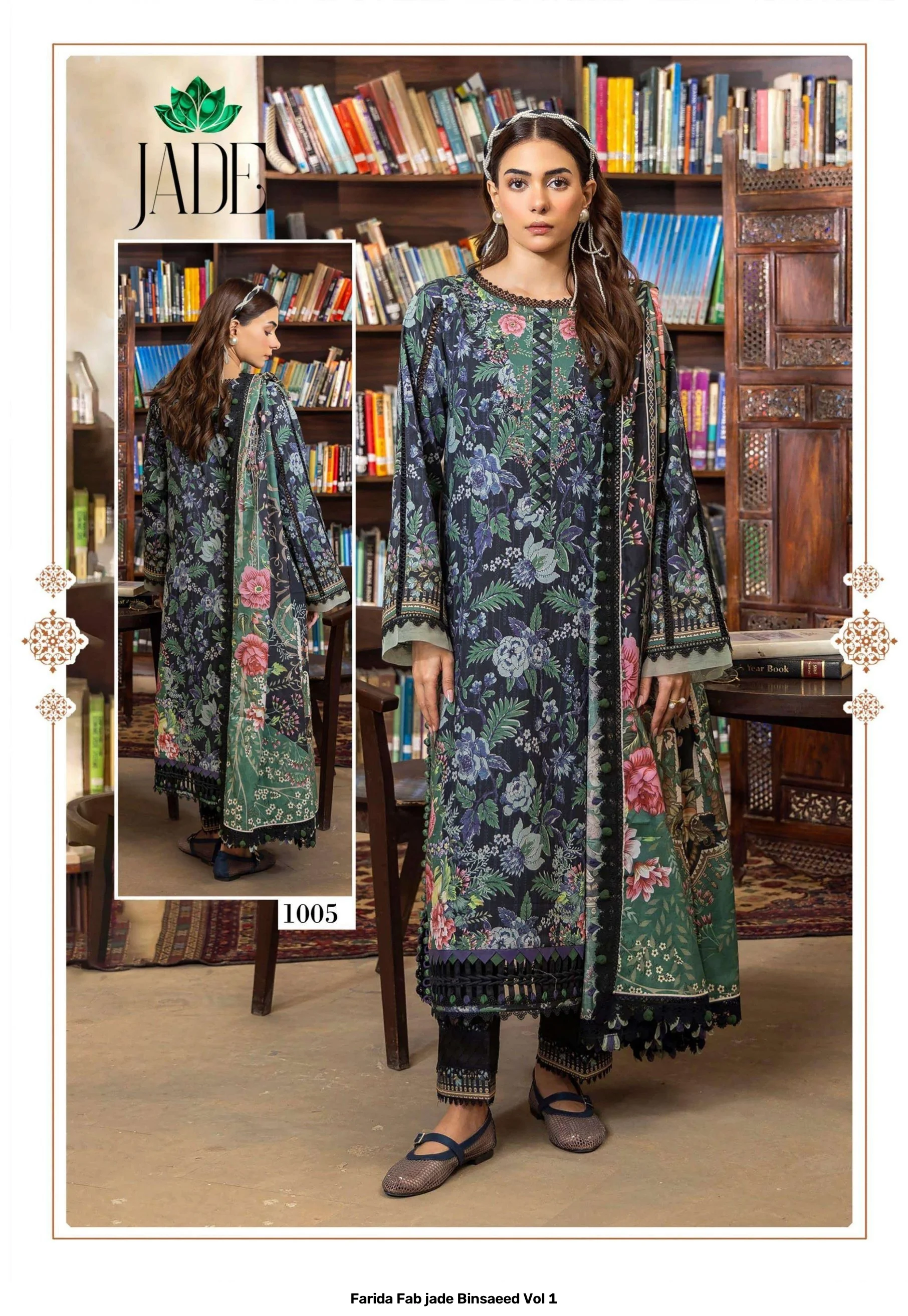 Farida Fab jade Binsaeed Vol 1 5