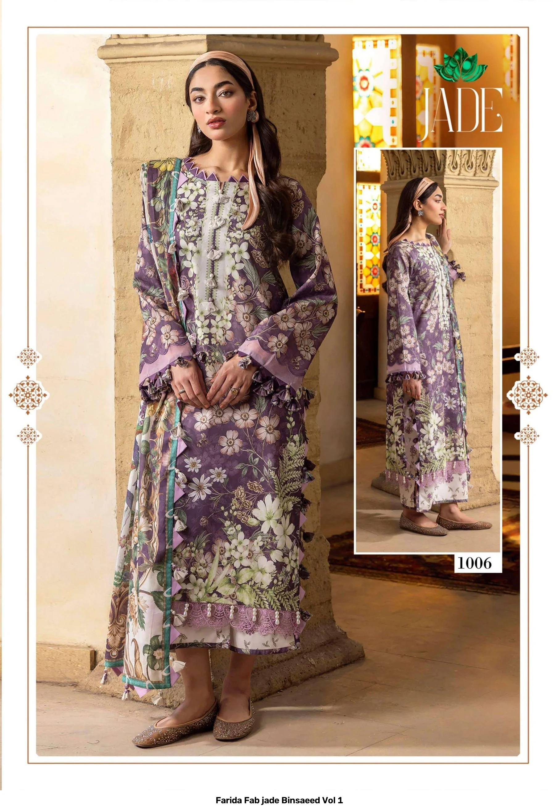 Farida Fab jade Binsaeed Vol 1 7