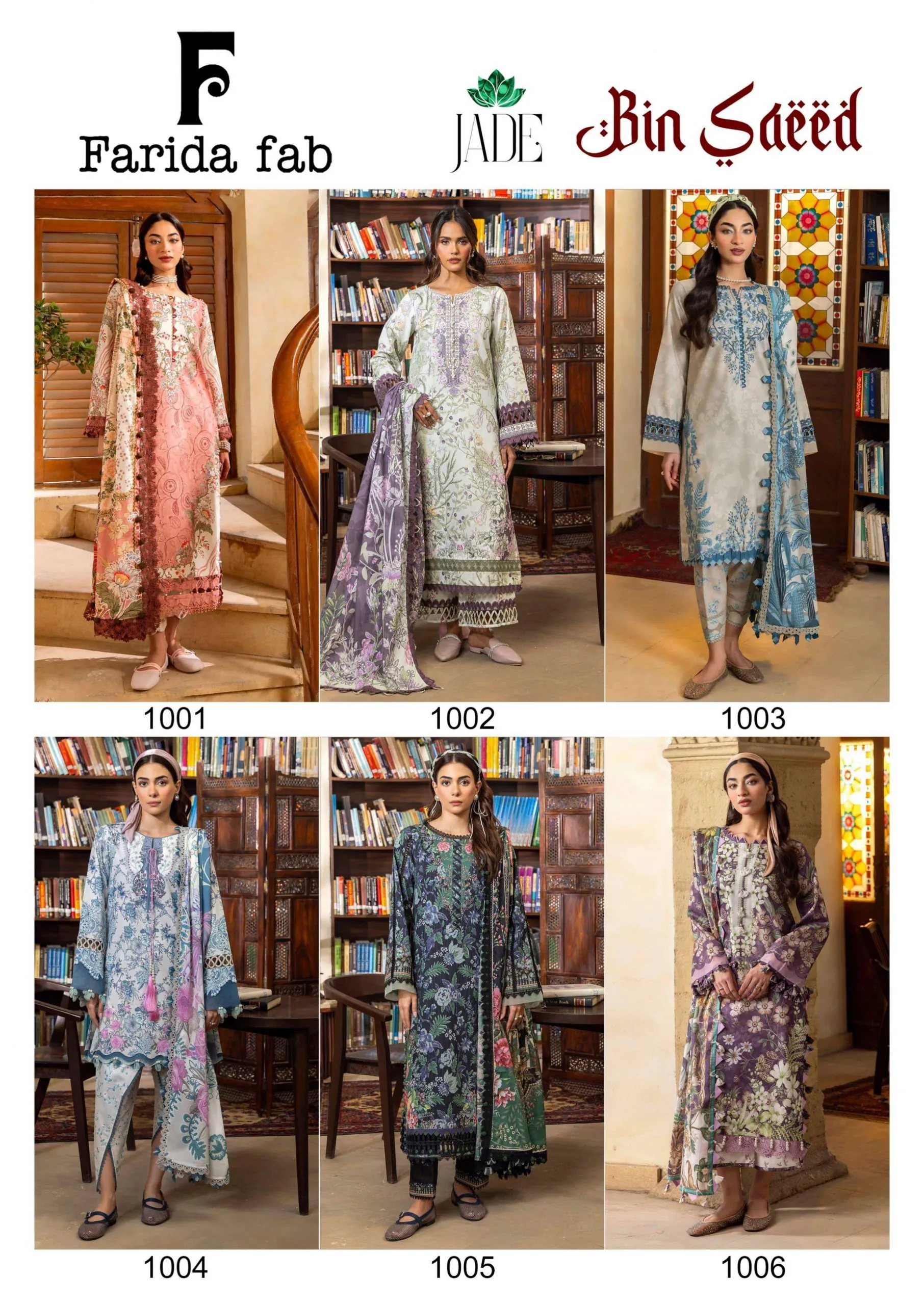 Farida Fab jade Binsaeed Vol 1 8