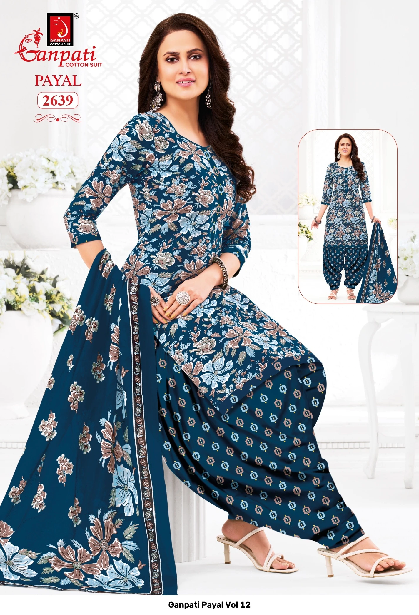 Ganpati Payal Vol 12 10