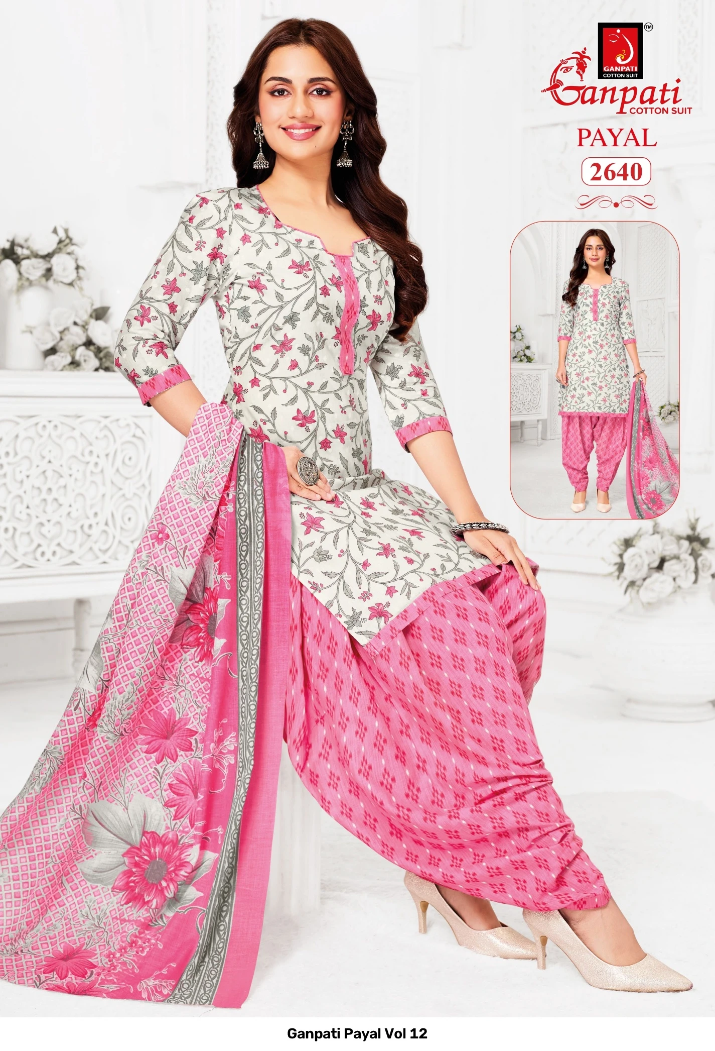 Ganpati Payal Vol 12 11