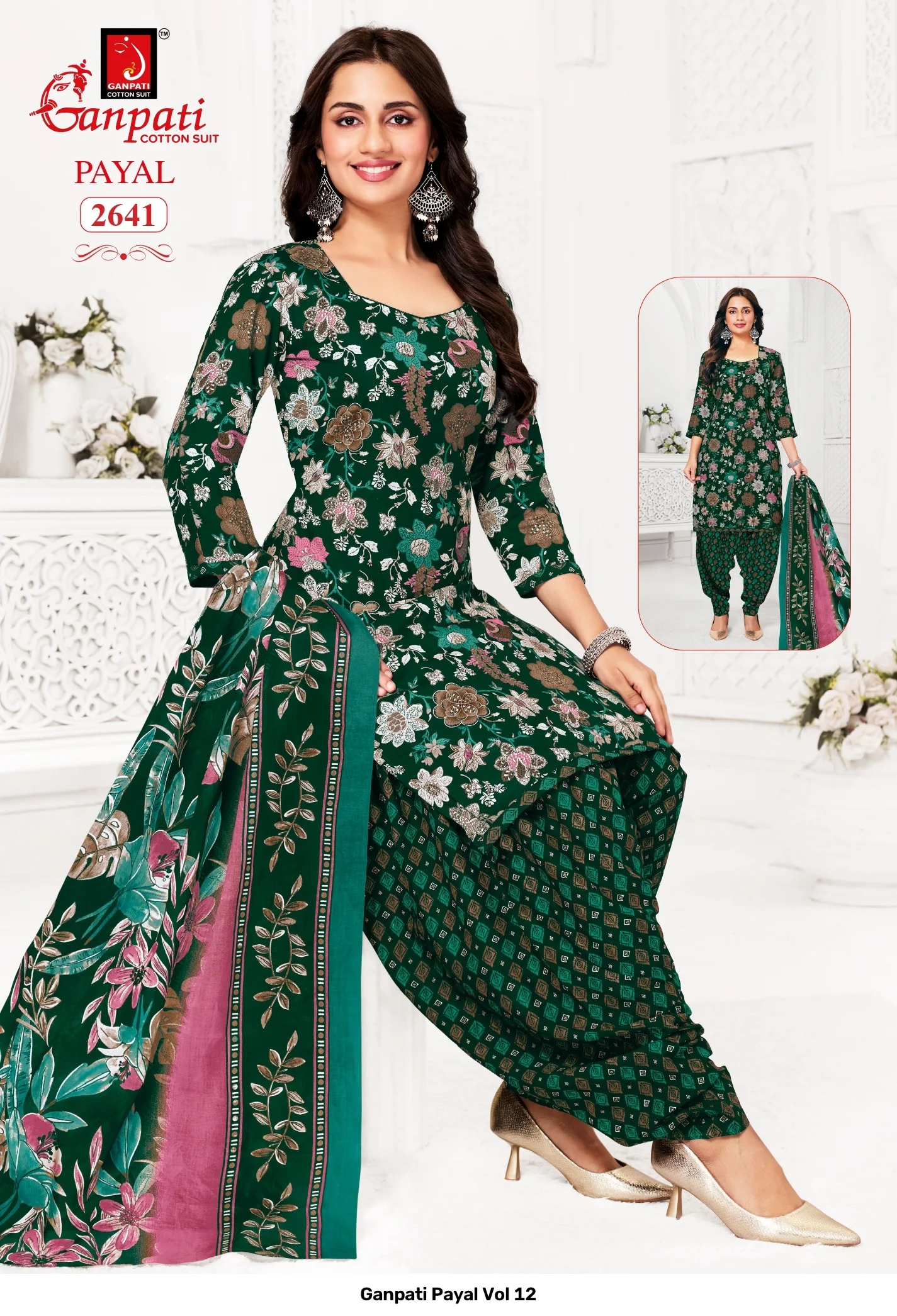 Ganpati Payal Vol 12 12