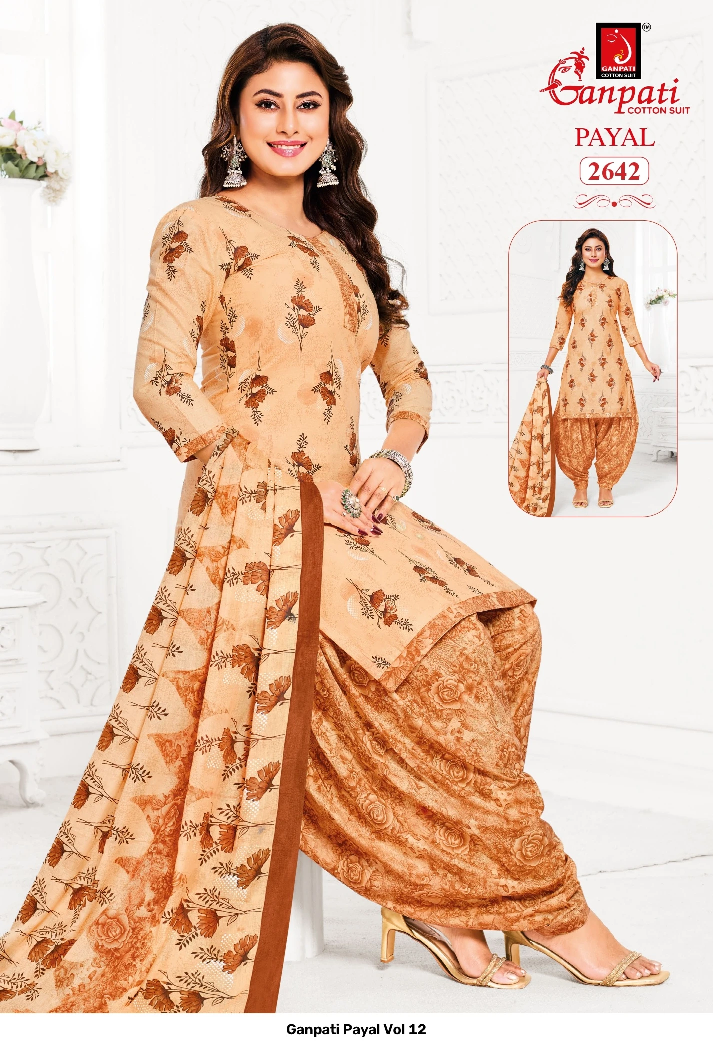 Ganpati Payal Vol 12 13