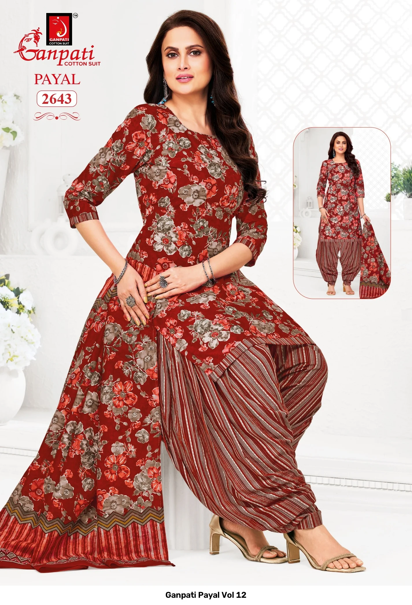 Ganpati Payal Vol 12 14