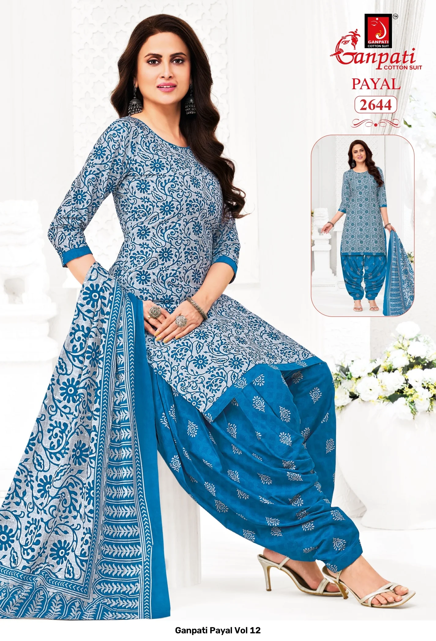 Ganpati Payal Vol 12 15