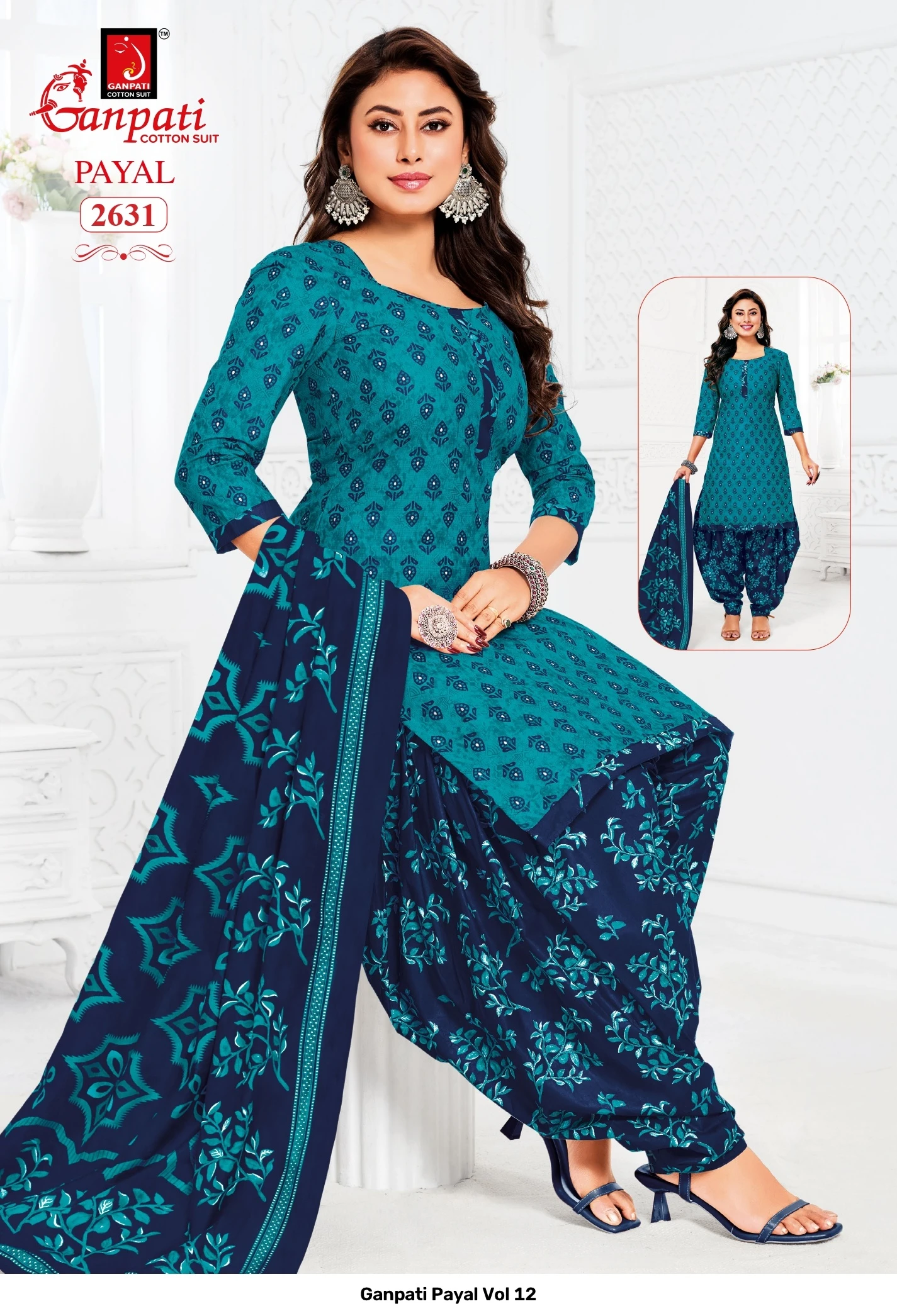 Ganpati Payal Vol 12 2