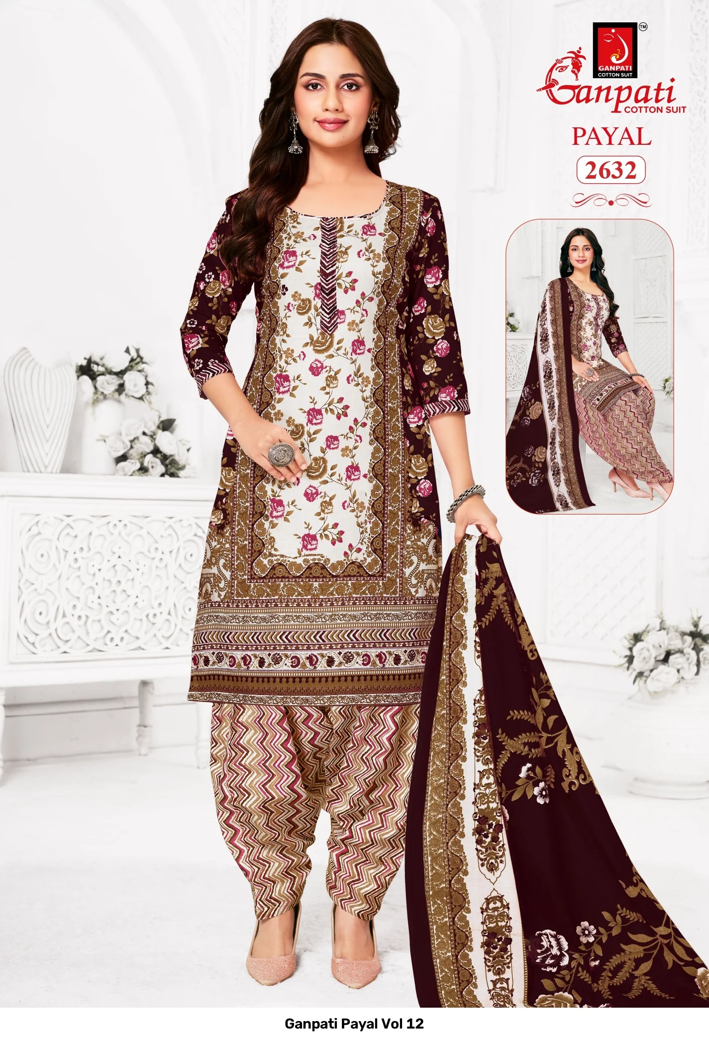Ganpati Payal Vol 12 3