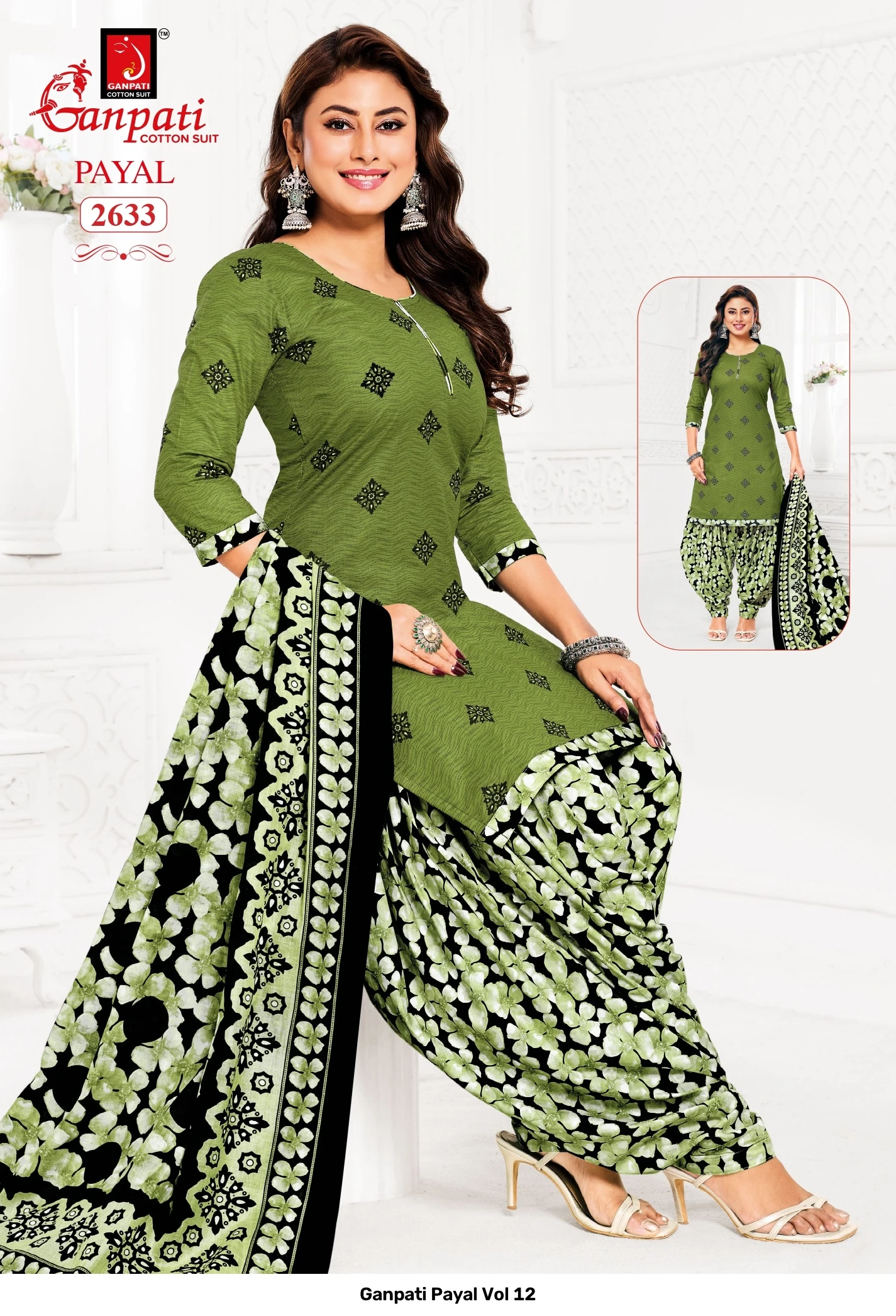 Ganpati Payal Vol 12 4