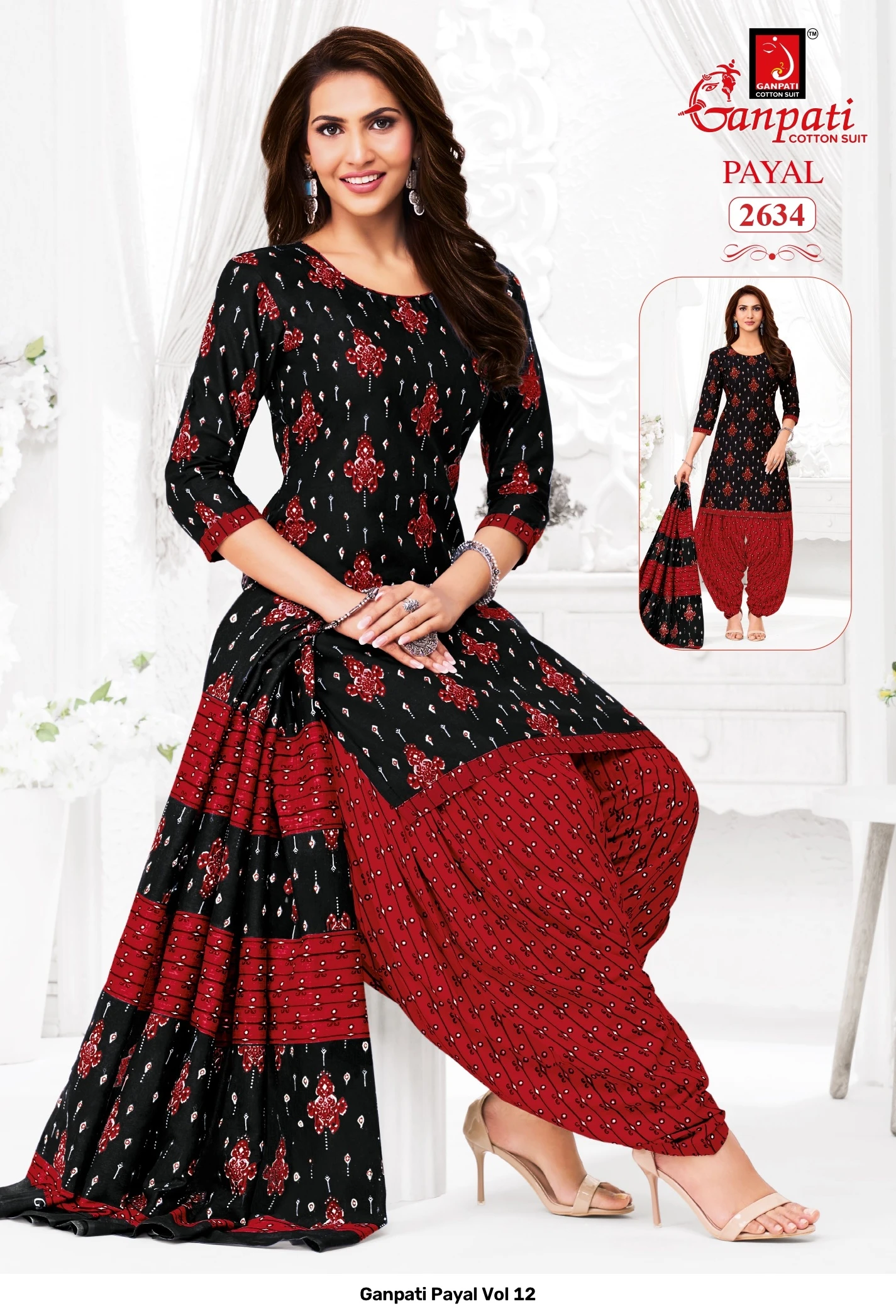 Ganpati Payal Vol 12 5